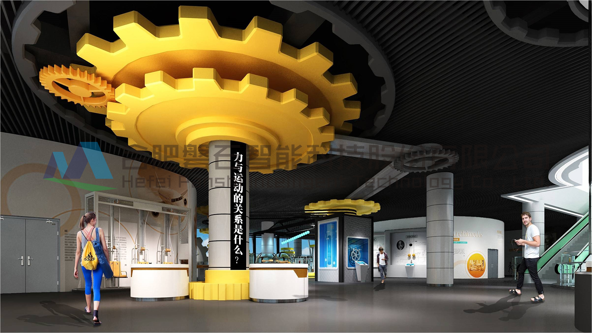 柳州科技館（新館）