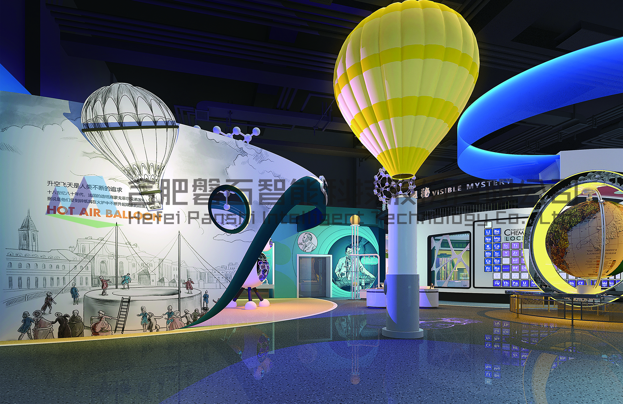 鄭州科學(xué)技術(shù)館（新館）