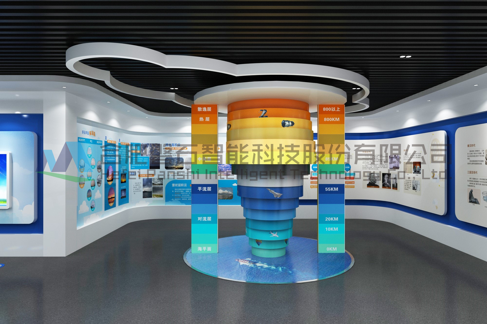 東臺(tái)氣象科普館