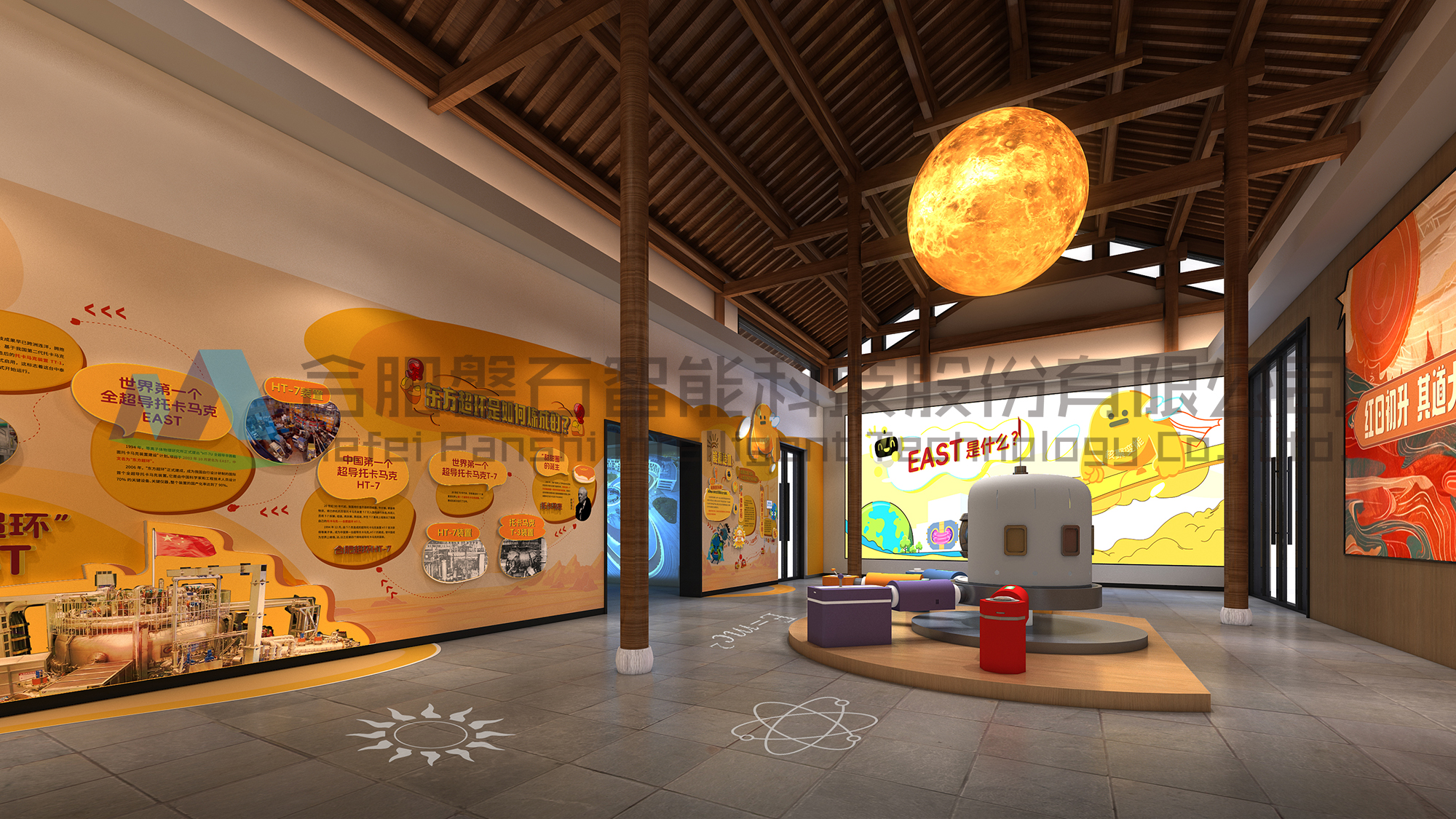 大隱原鄉(xiāng)科普基地