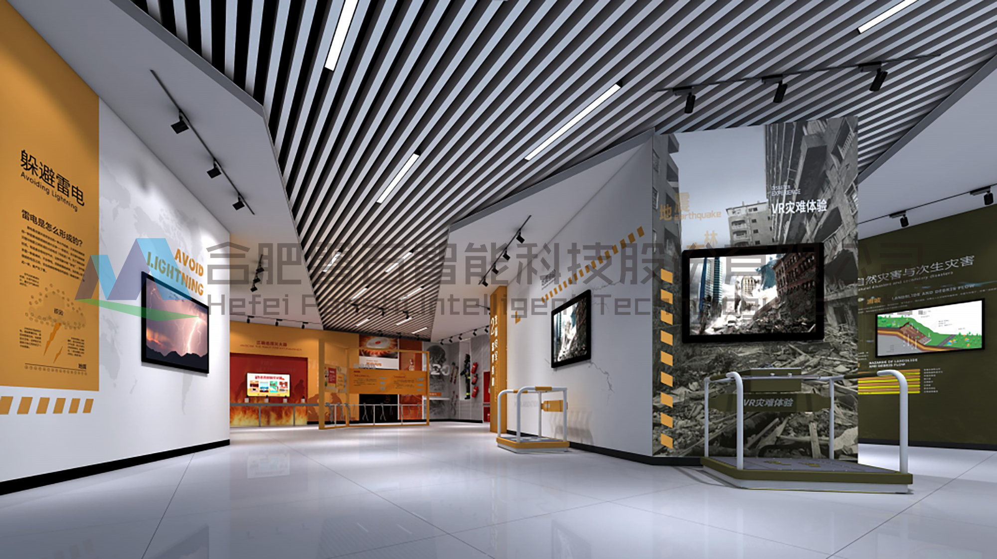 秭歸縣防災(zāi)減災(zāi)宣傳教育基地