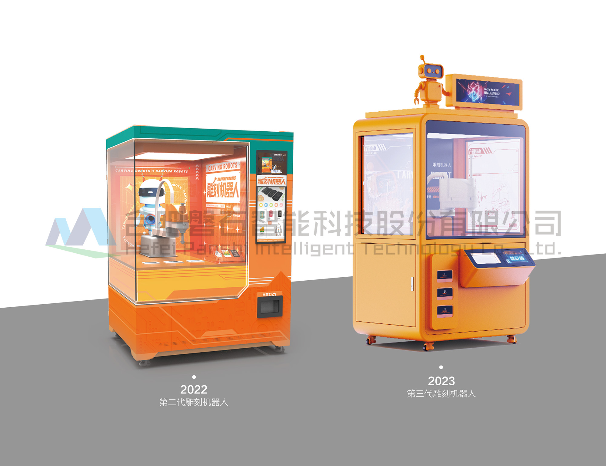 雕刻機(jī)器人