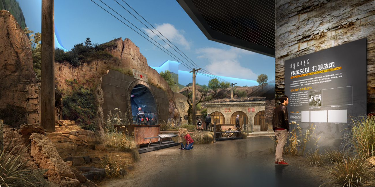 準(zhǔn)格爾旗現(xiàn)代煤業(yè)博物館